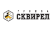 Сквирел, склад