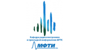 Кафедра радиоэлектроники и прикладной информатики МФТИ