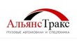 Альянс Тракс